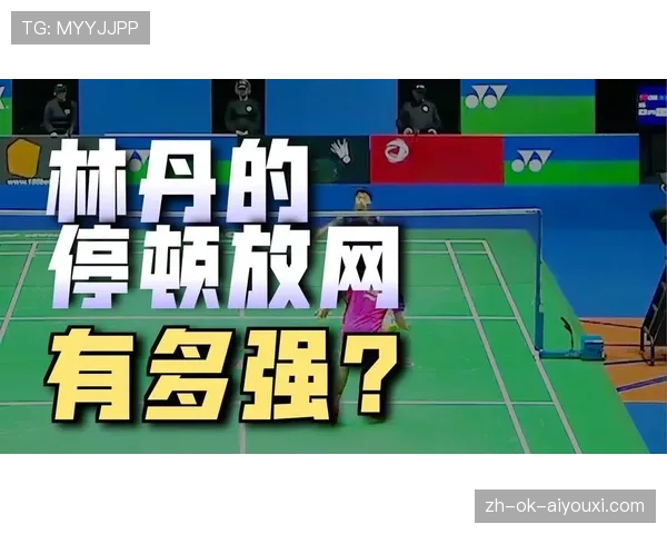 假动作是否违规？关键看欺骗性动作是否发生在罚球或发球瞬间