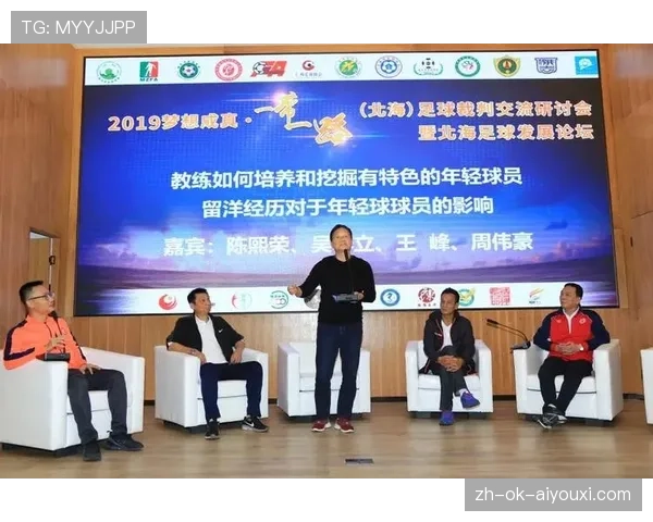 半场哨在足球比赛规则中的判罚作用与使用时机解析
