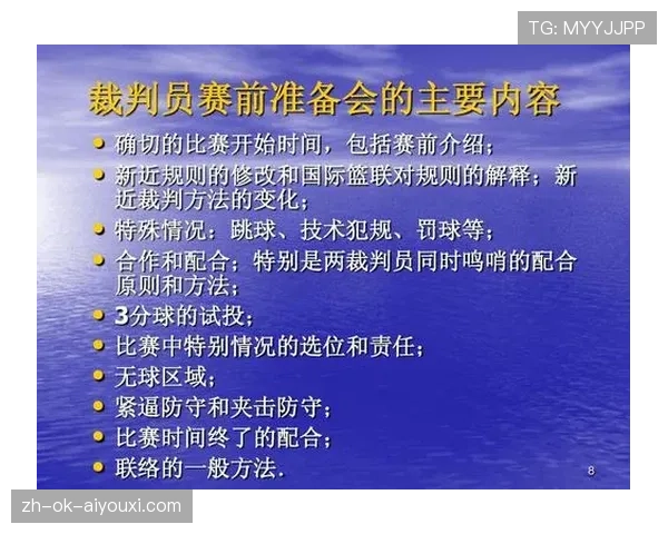 篮球补篮规则深度解析:何时有效?判罚标准是什么? 篮球补篮规则深度解析:何时有效?判罚标准是什么?