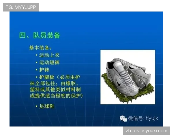 足球规则中不当行为的判罚标准与裁判执法细节解析 足球规则中不当行为的判罚标准与裁判执法细节解析