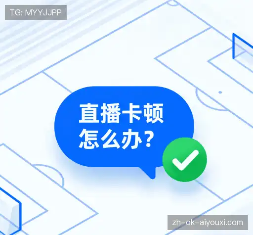 疑问解答界